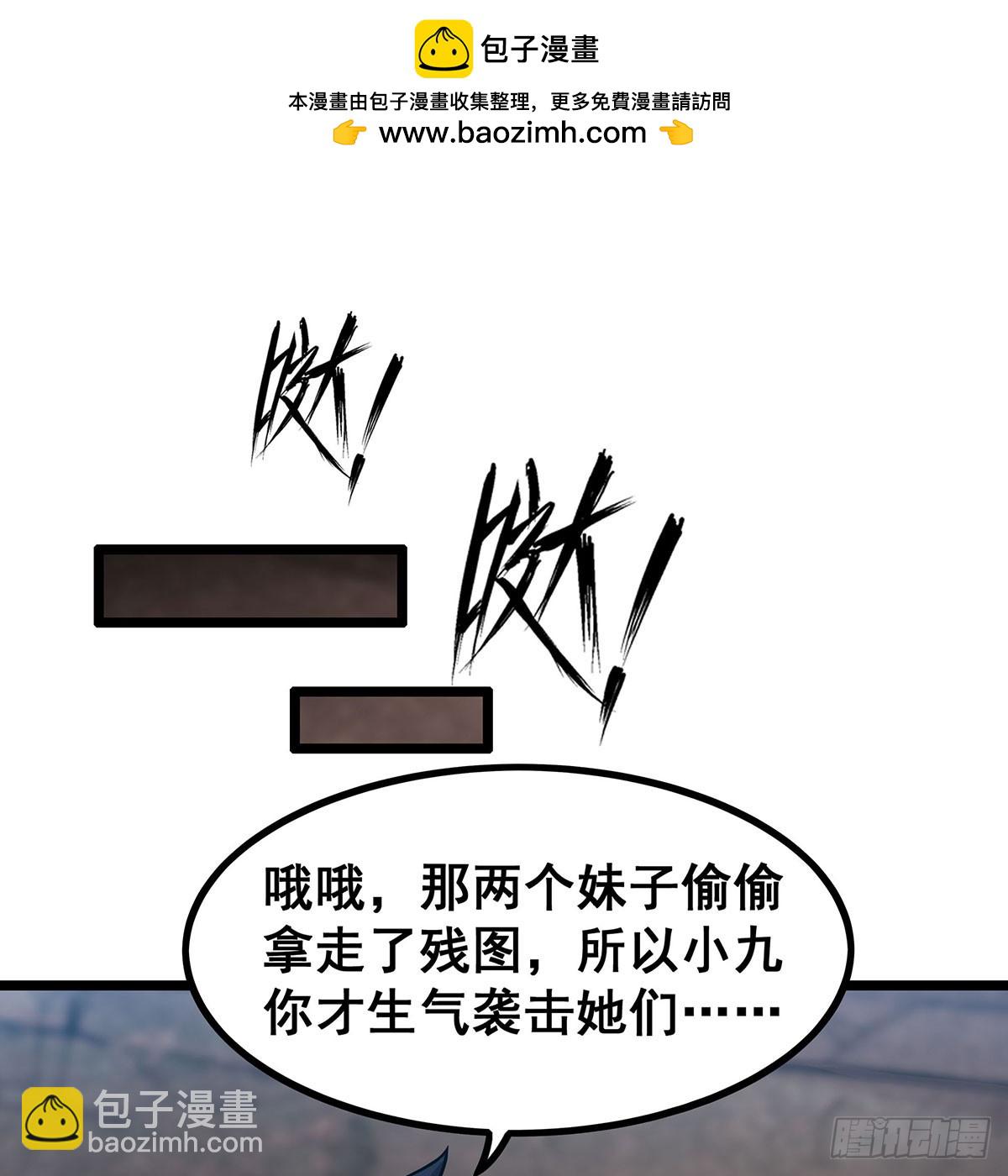第333话 玉莲剑派1