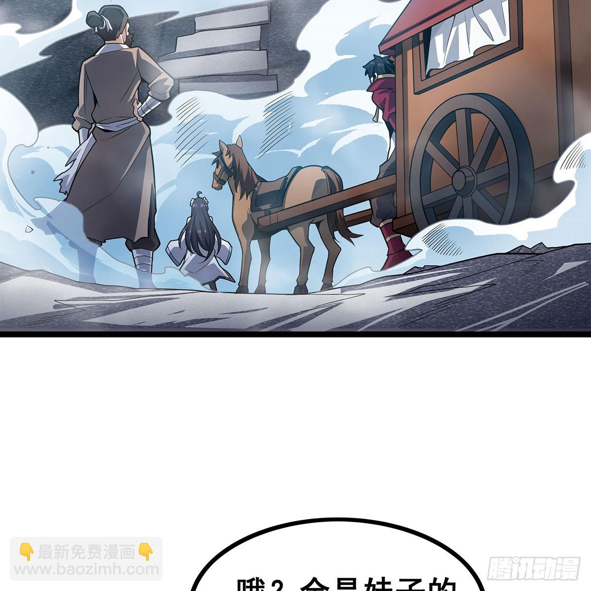 第333话 玉莲剑派10