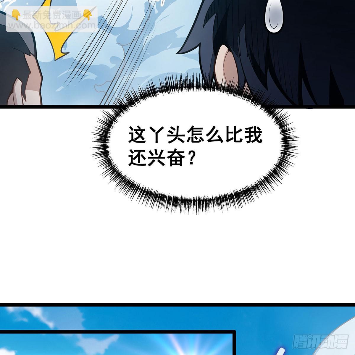 第333话 玉莲剑派13