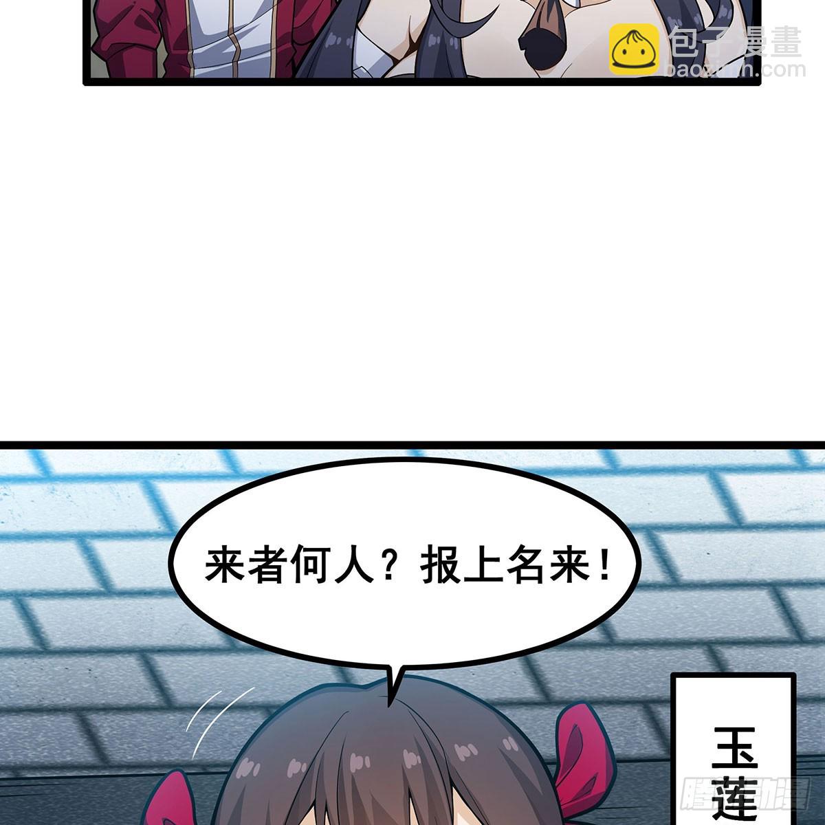 第333话 玉莲剑派17