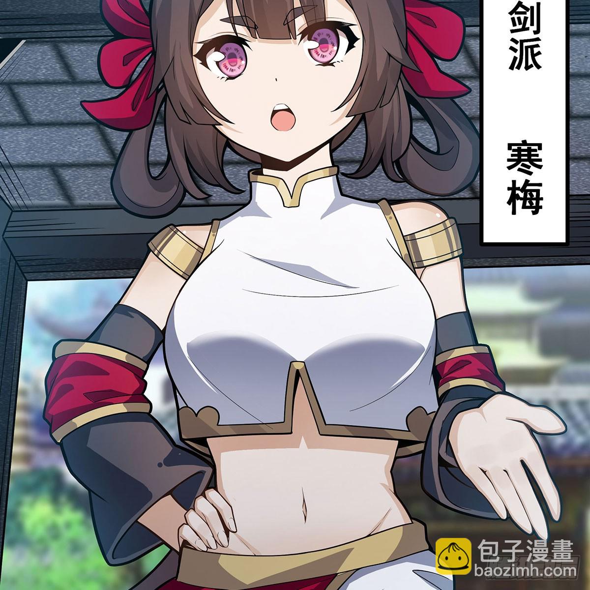 第333话 玉莲剑派18
