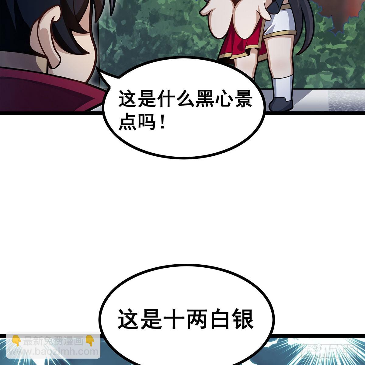 第333话 玉莲剑派24