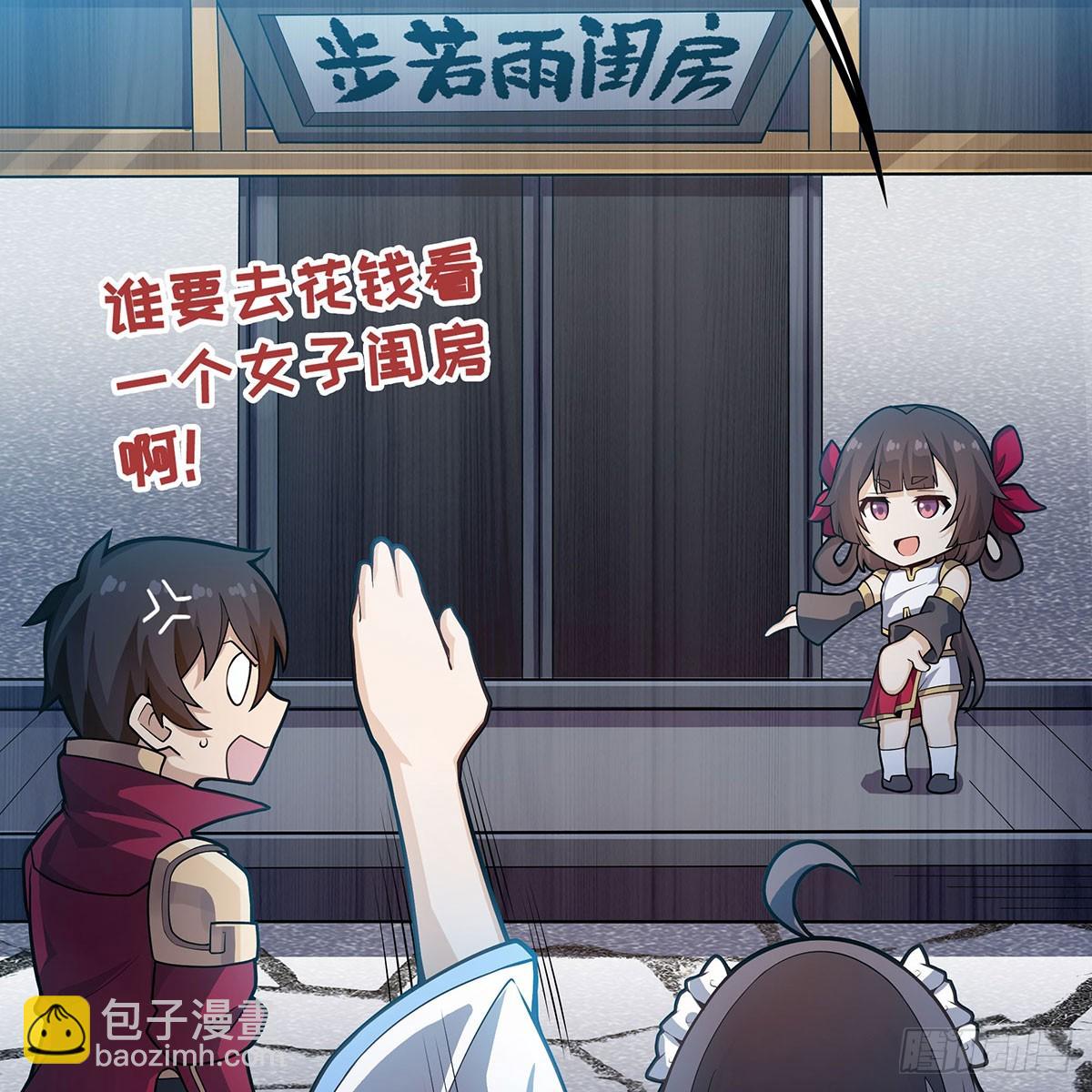 第333话 玉莲剑派27