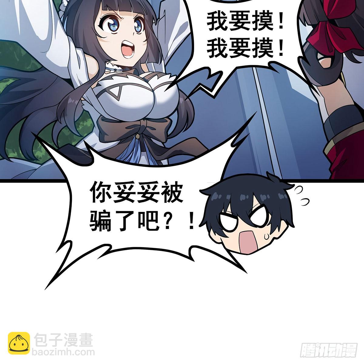 第333话 玉莲剑派30