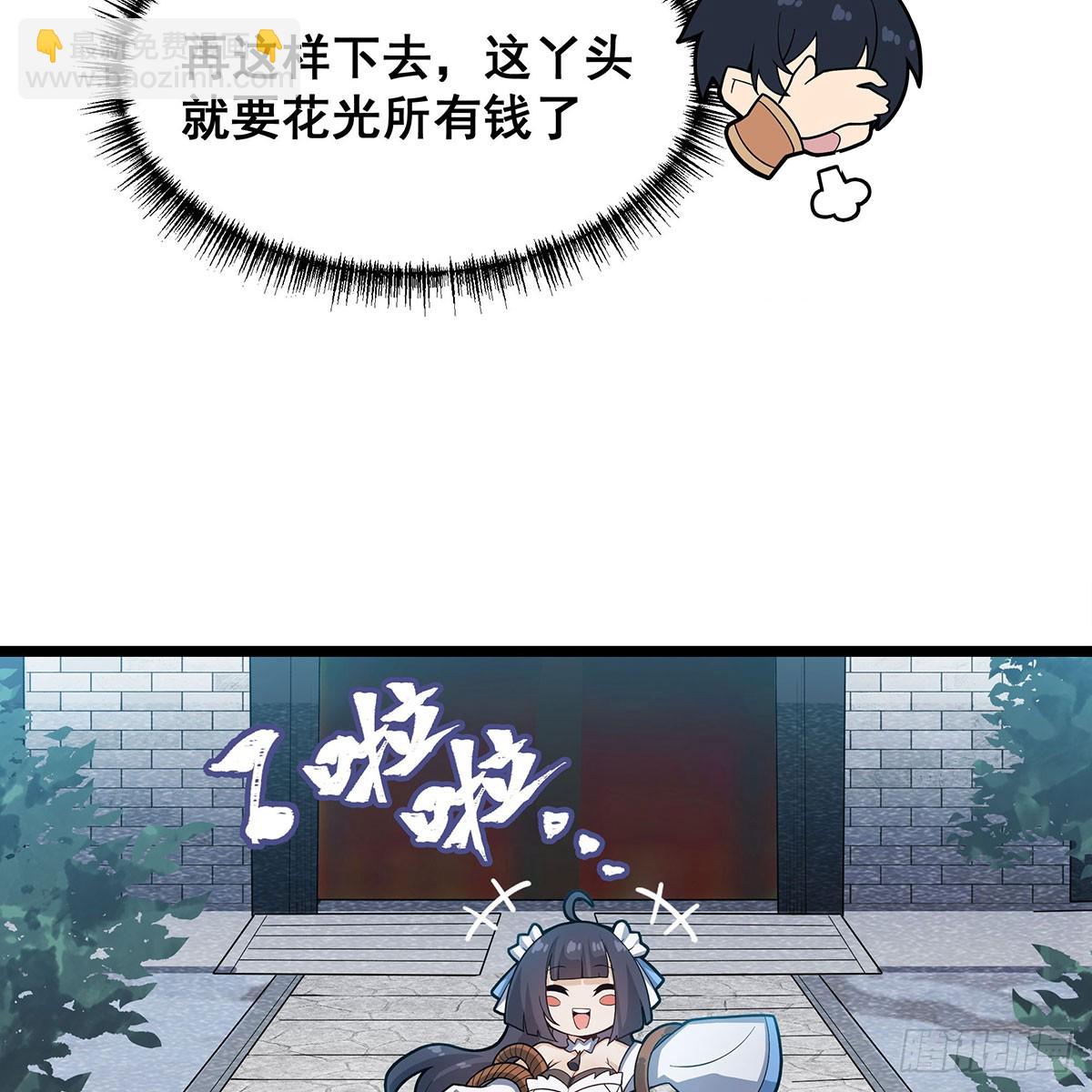 第333话 玉莲剑派35