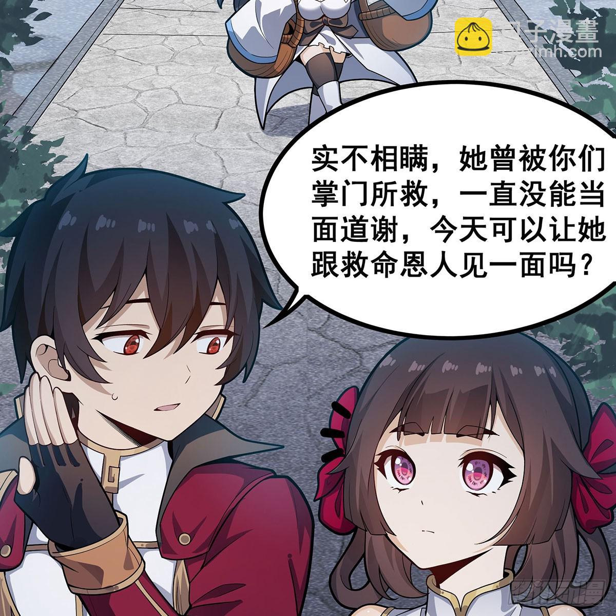 第333话 玉莲剑派36