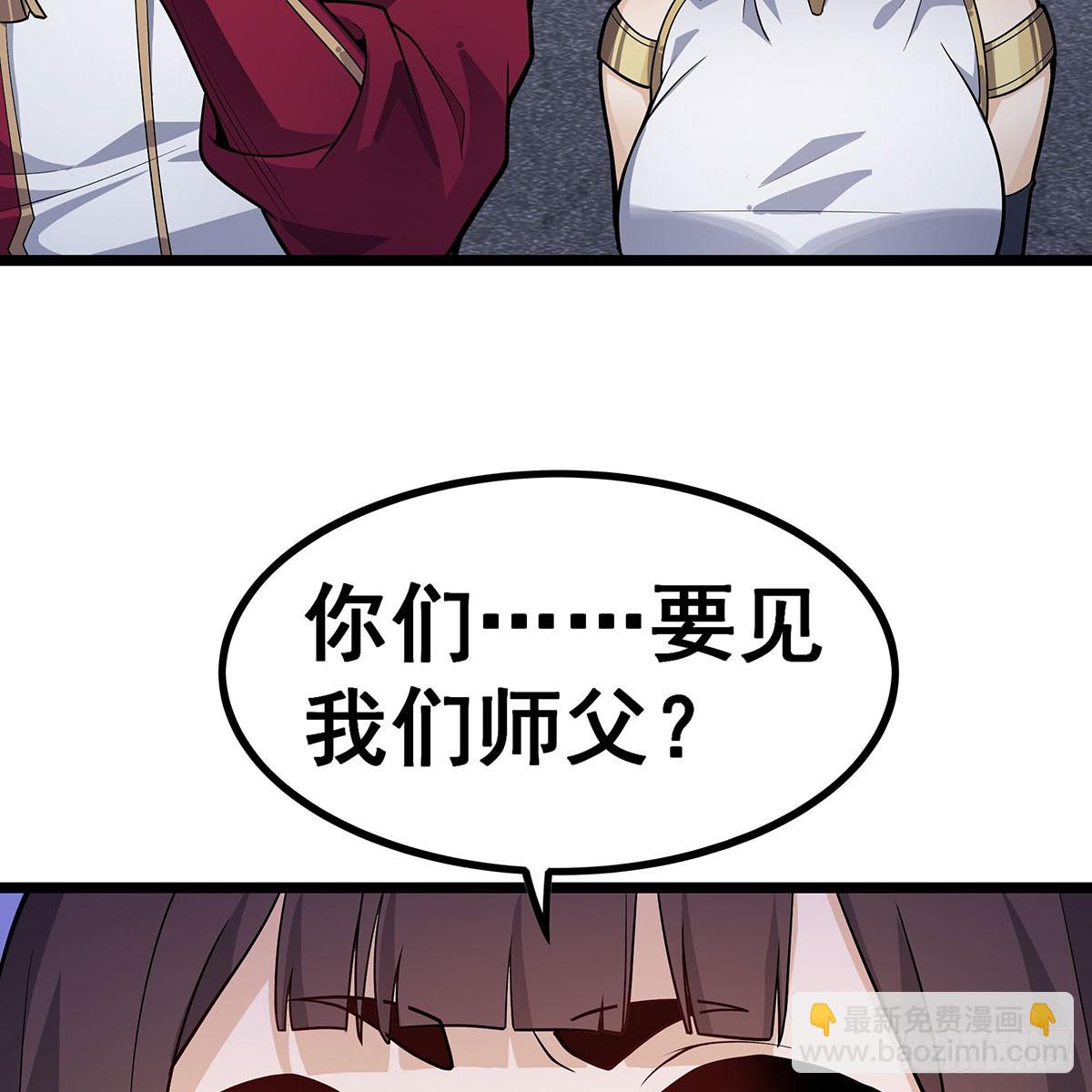 第333话 玉莲剑派37
