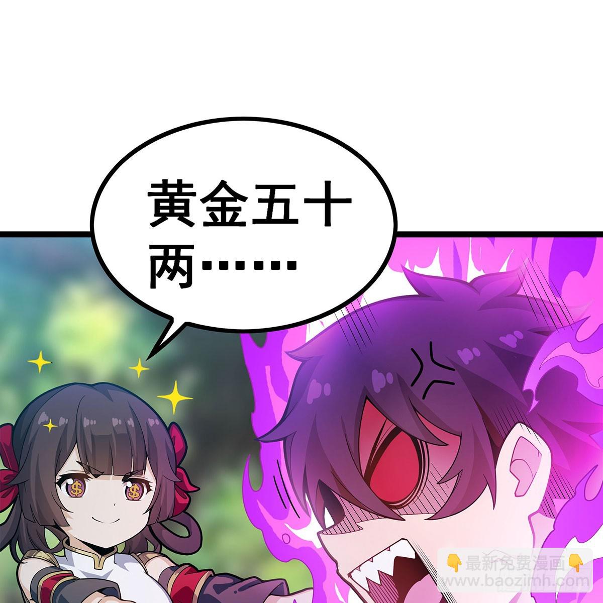 第333话 玉莲剑派39