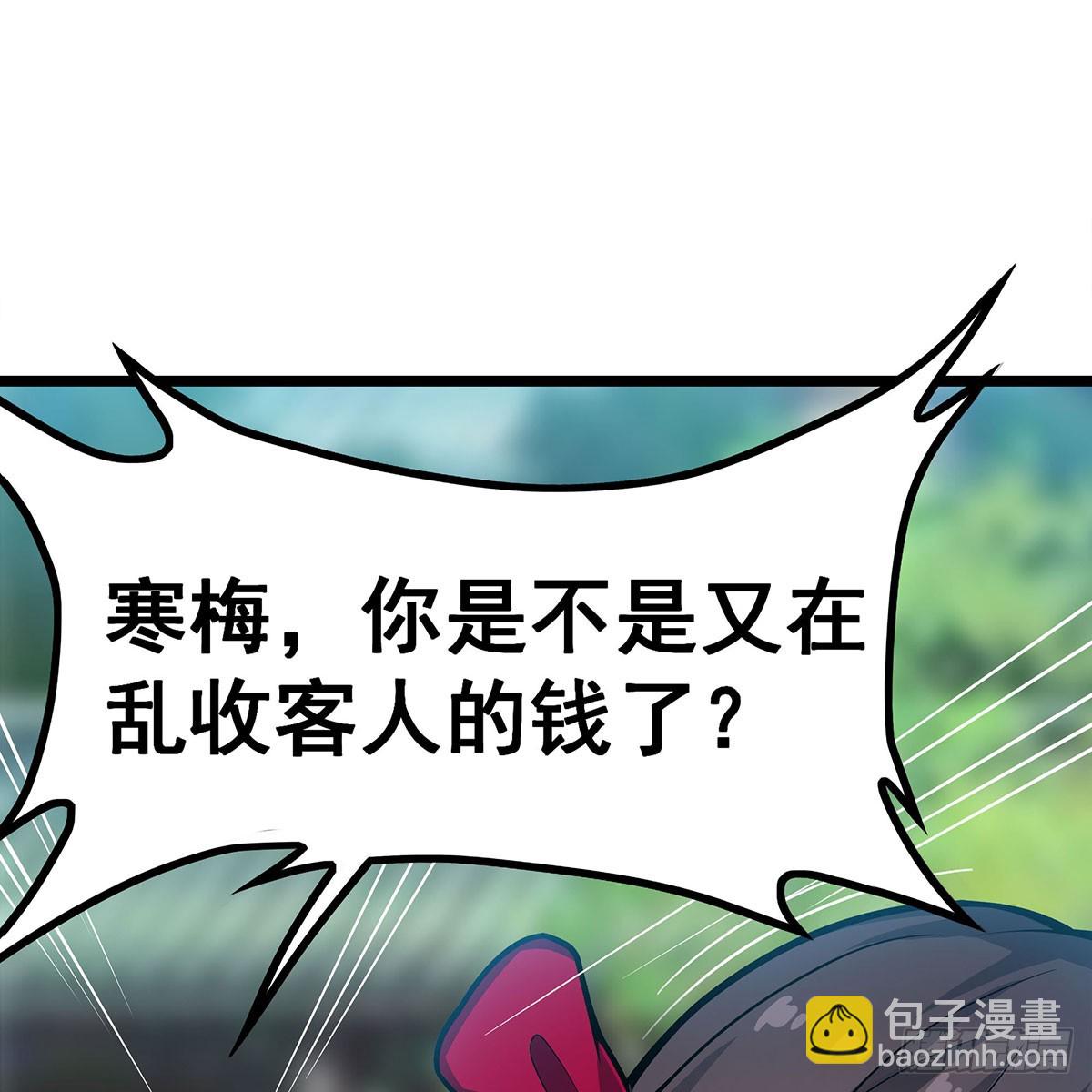 第333话 玉莲剑派43