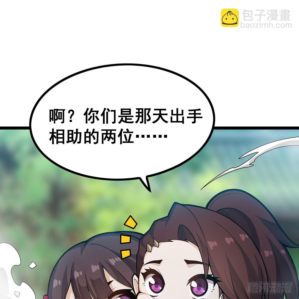 第333话 玉莲剑派45