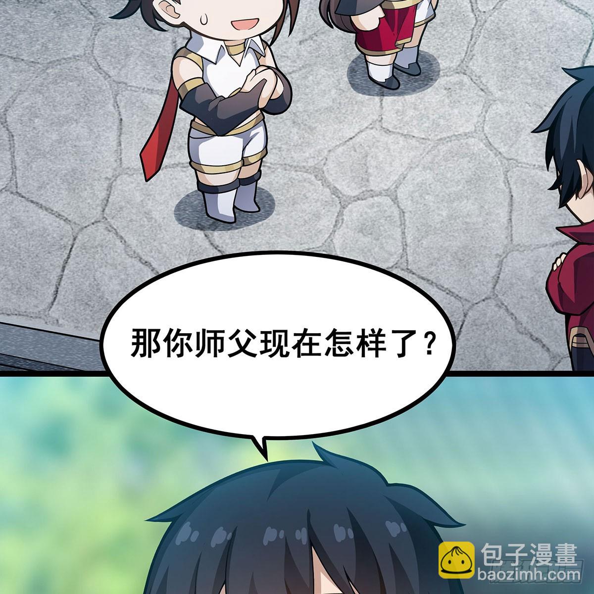 第333话 玉莲剑派48
