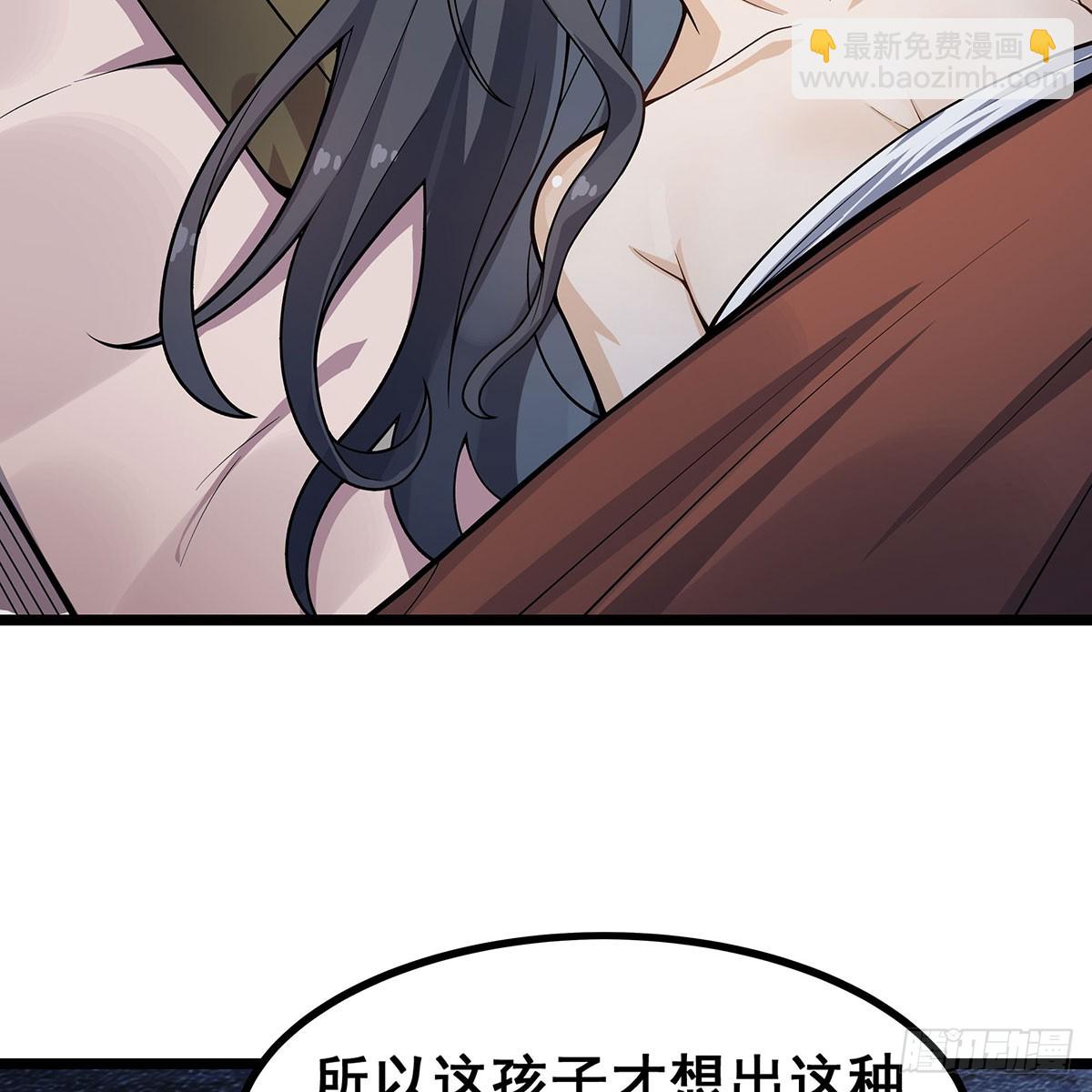 第333话 玉莲剑派58