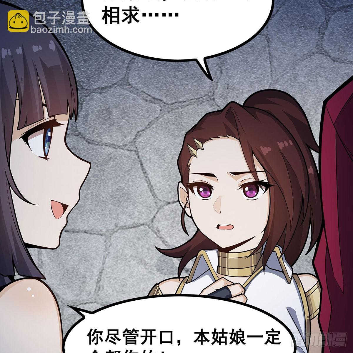 第333话 玉莲剑派61
