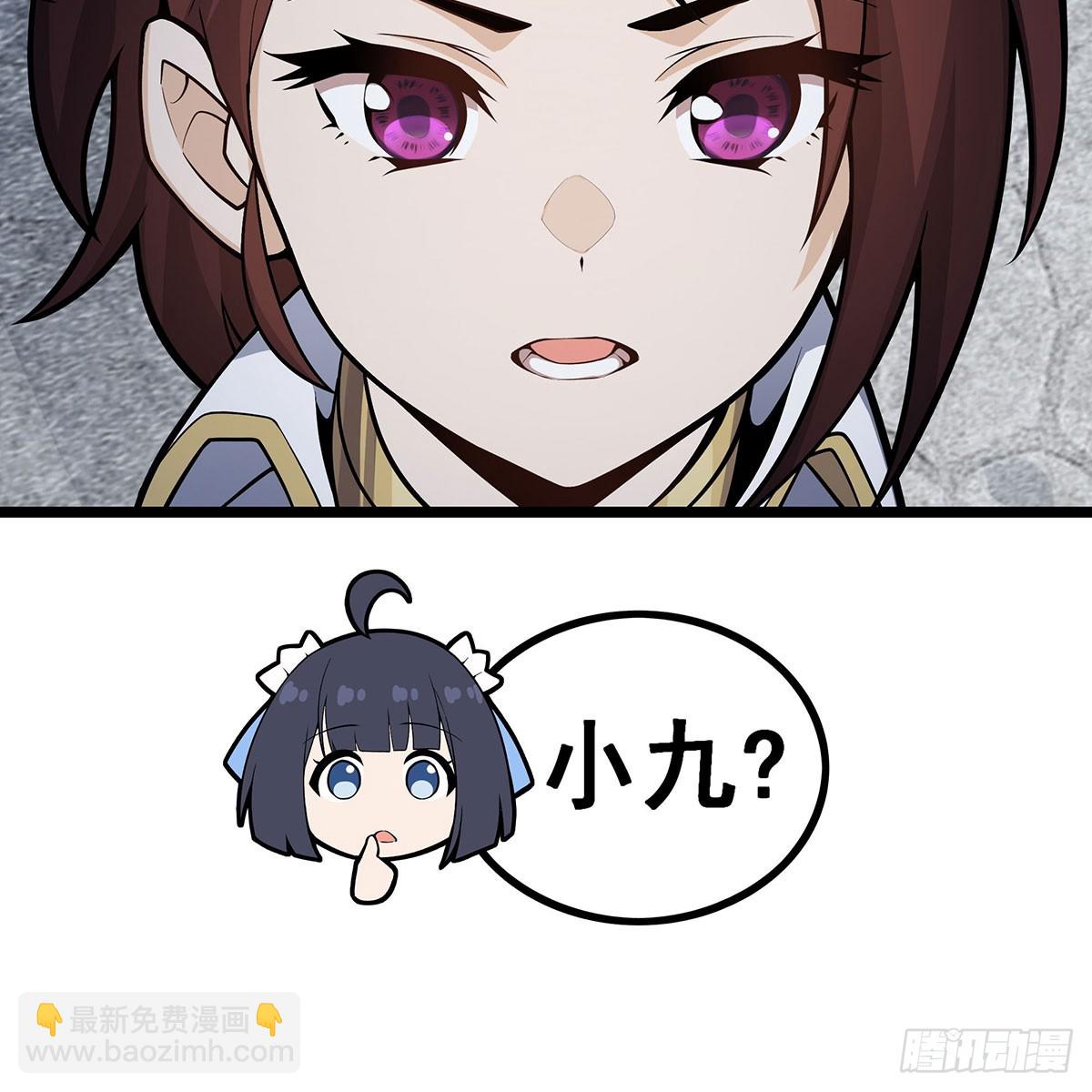 第333话 玉莲剑派63