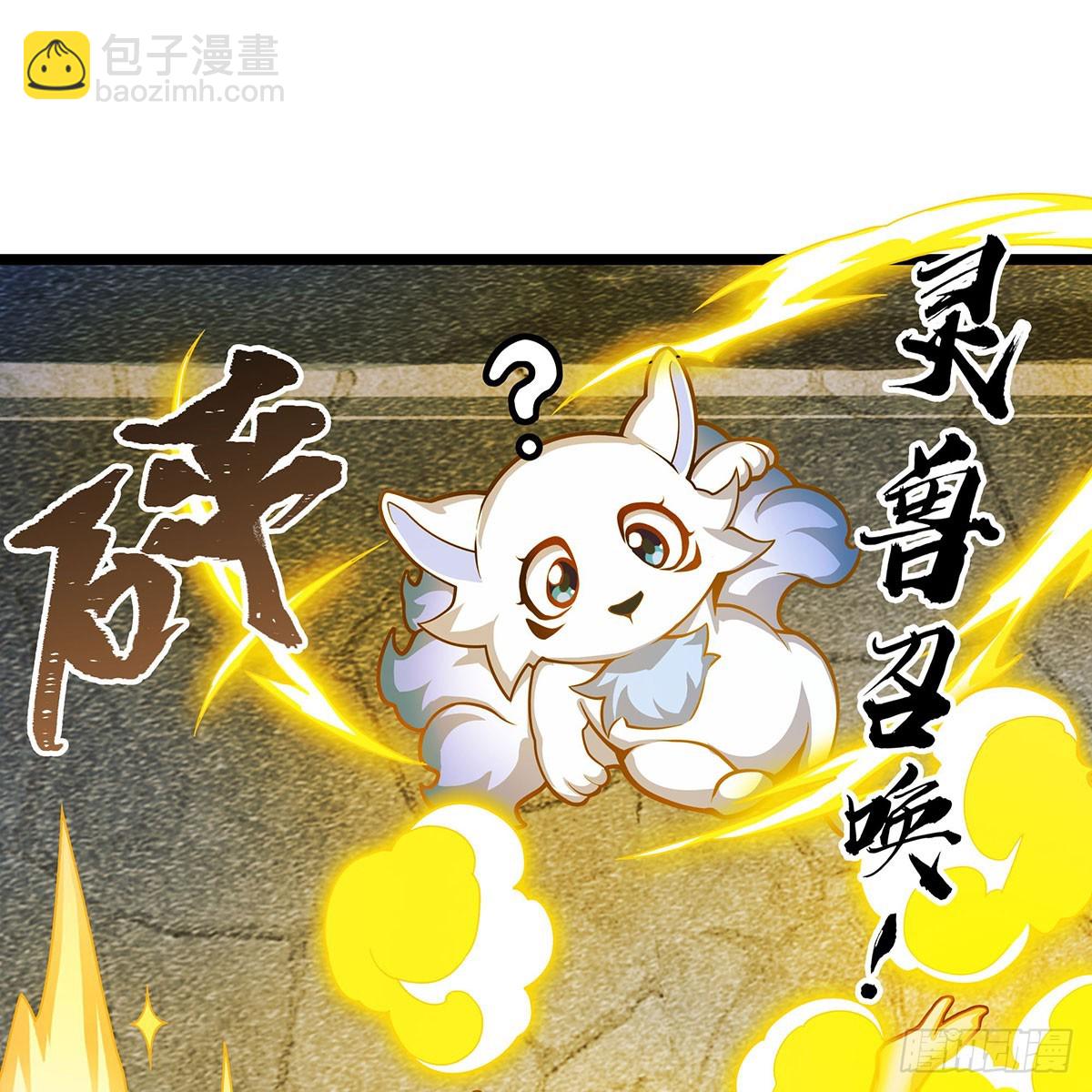 第333话 玉莲剑派64