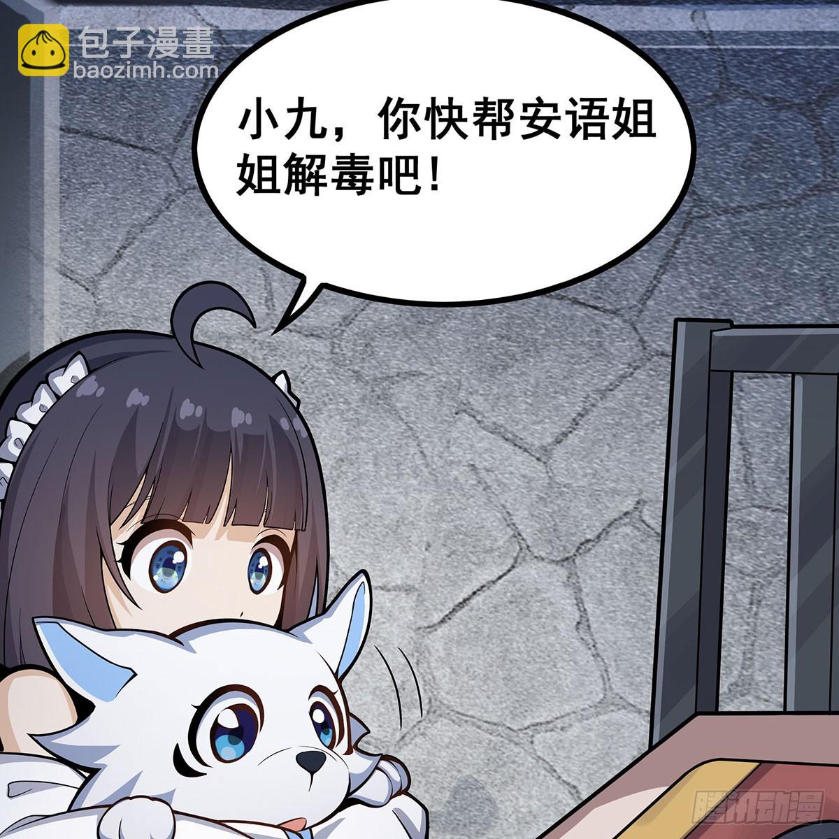 第333话 玉莲剑派66