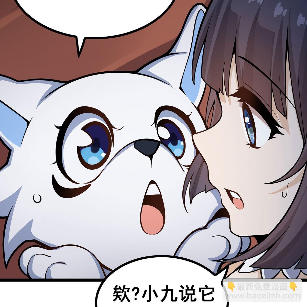 第333话 玉莲剑派68