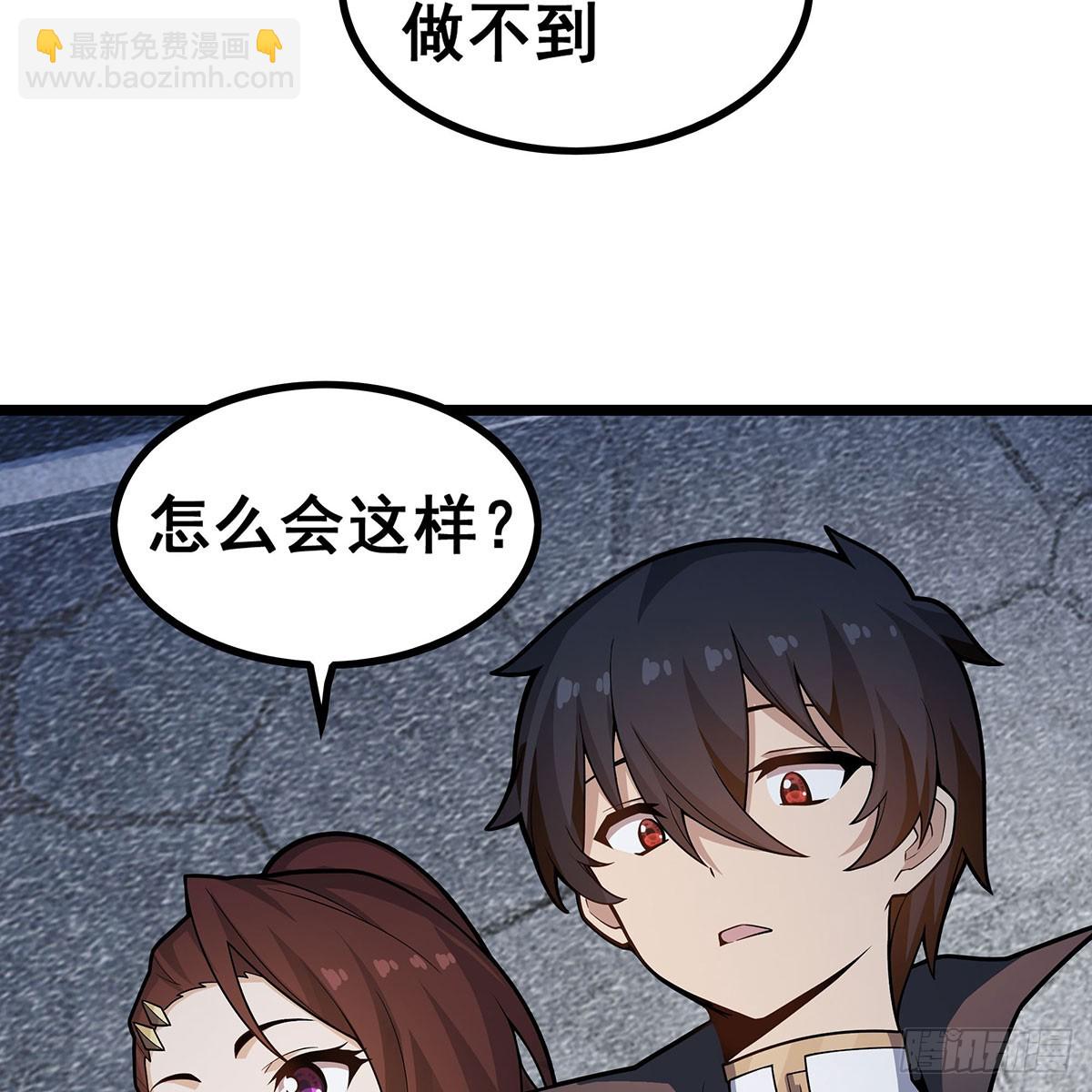 第333话 玉莲剑派69