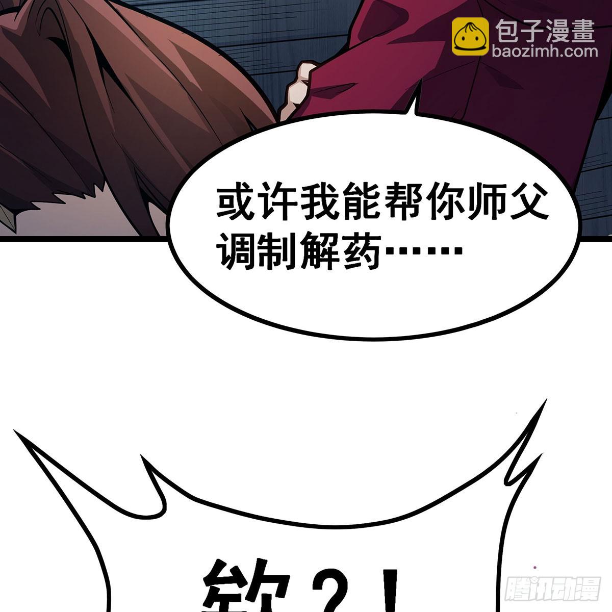 第333话 玉莲剑派74