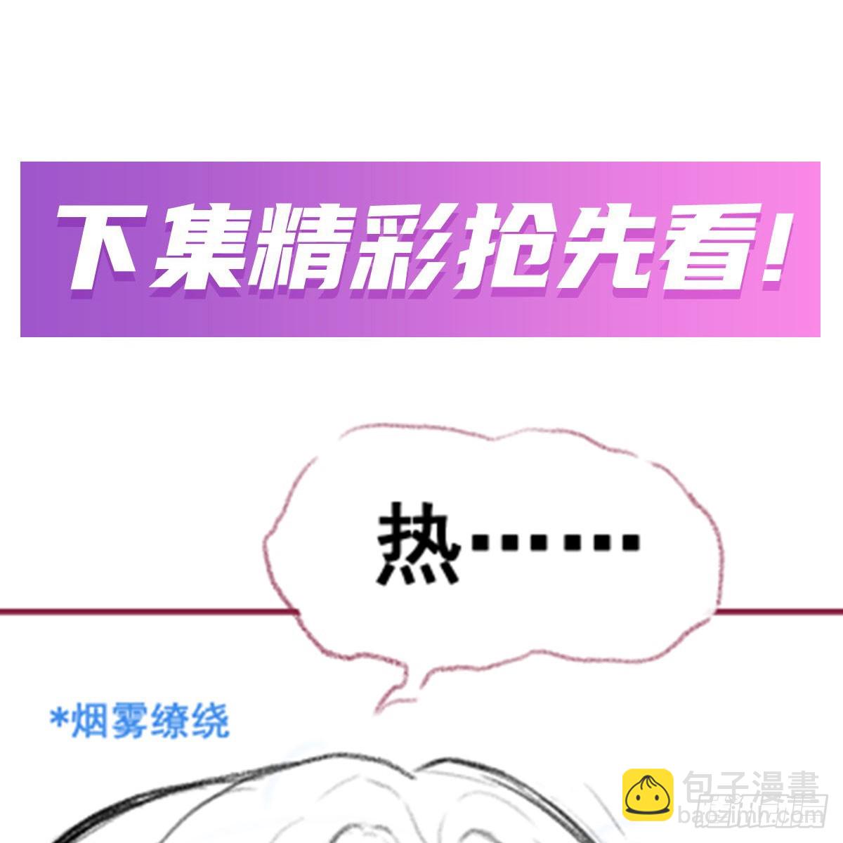 第333话 玉莲剑派76