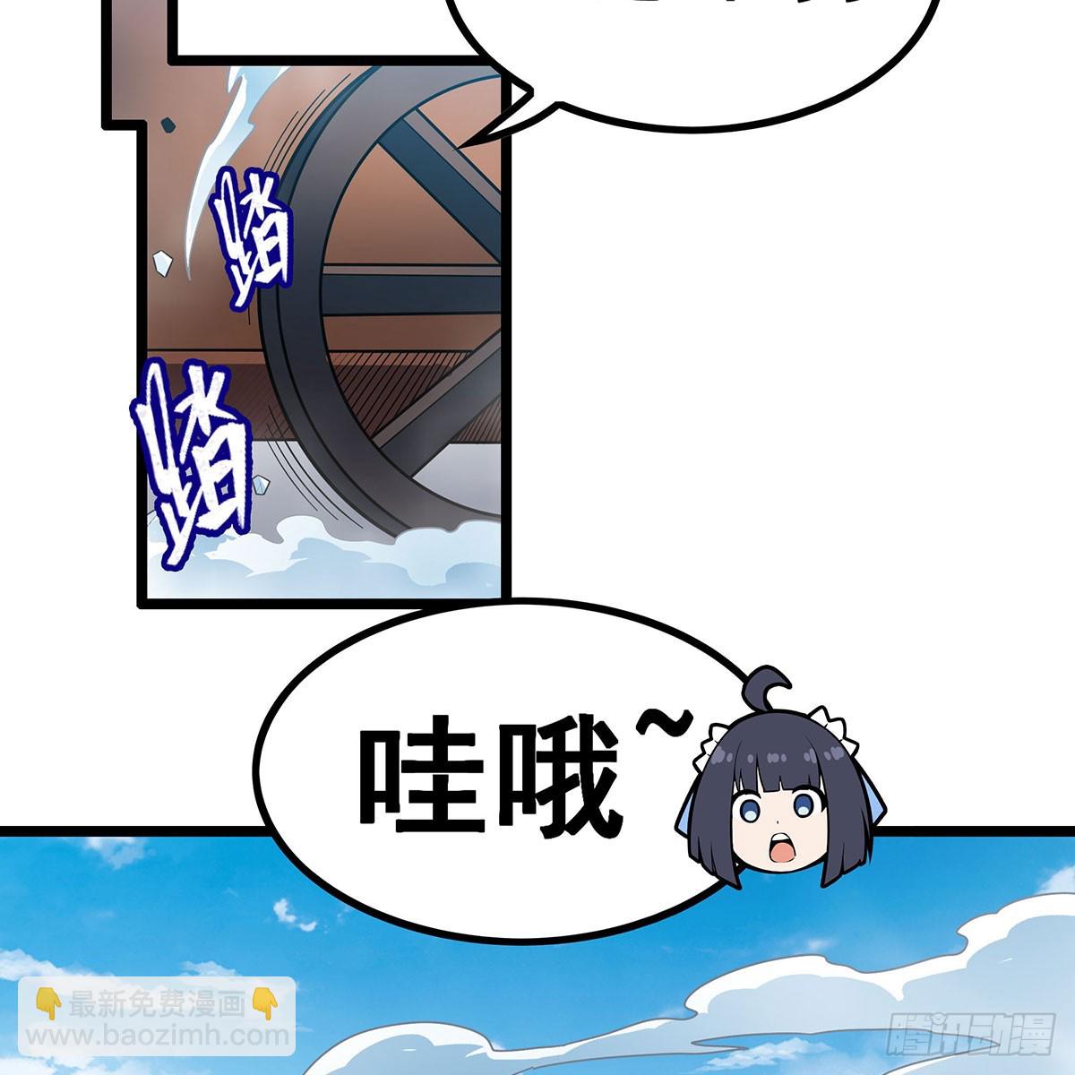 第333话 玉莲剑派8