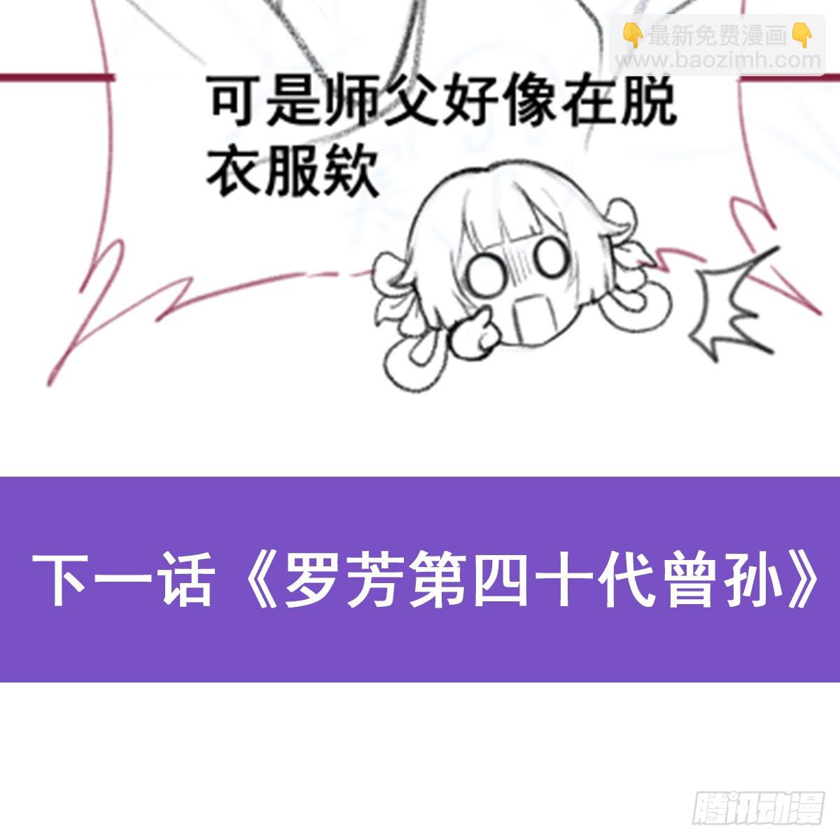 第333话 玉莲剑派80