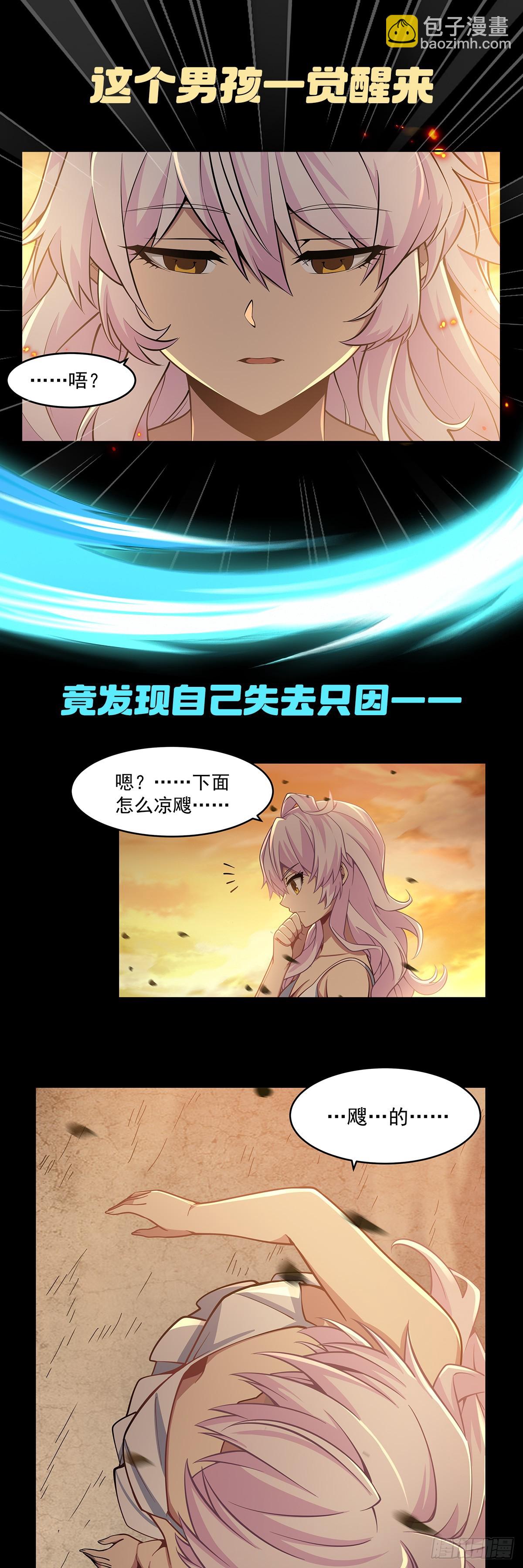 第333话 玉莲剑派81