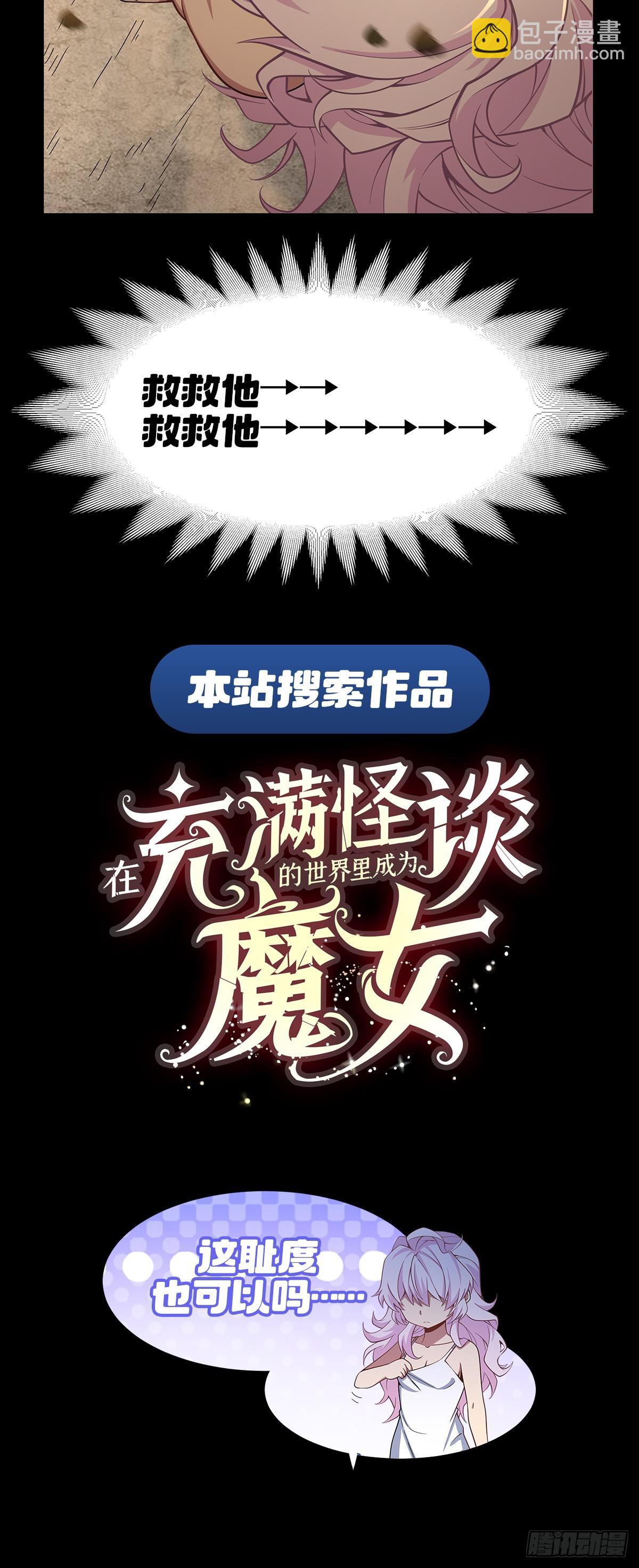第333话 玉莲剑派82