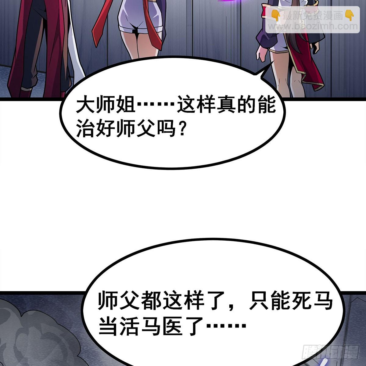 第334话 罗芳第四十代曾孙11