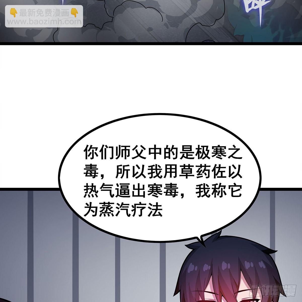第334话 罗芳第四十代曾孙13