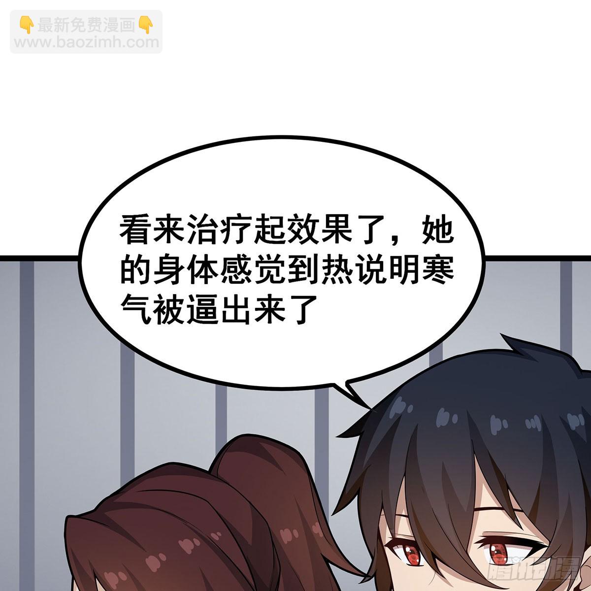 第334话 罗芳第四十代曾孙22