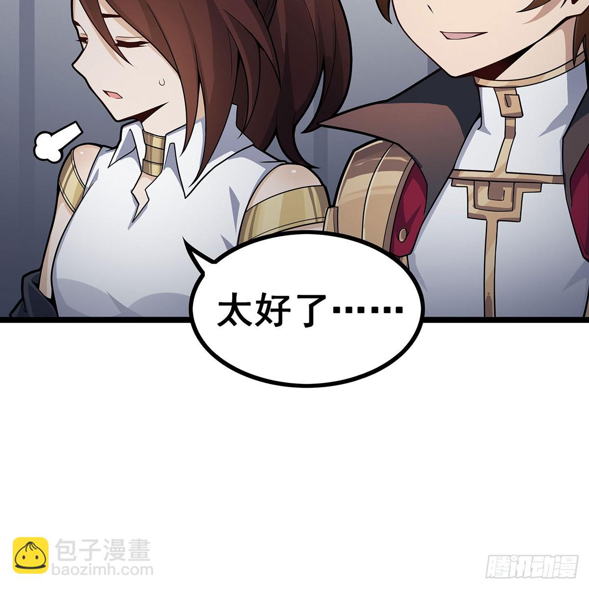 第334话 罗芳第四十代曾孙23
