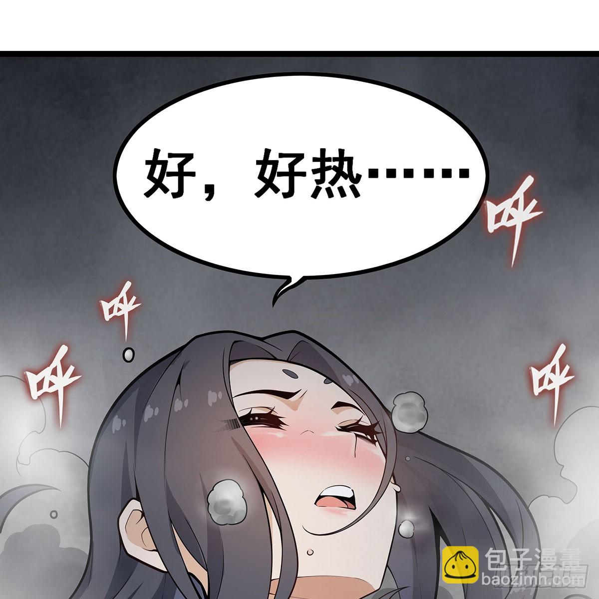 第334话 罗芳第四十代曾孙24