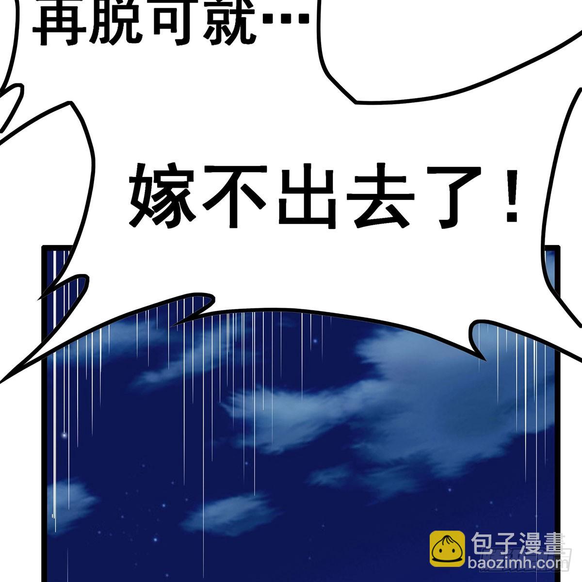 第334话 罗芳第四十代曾孙29