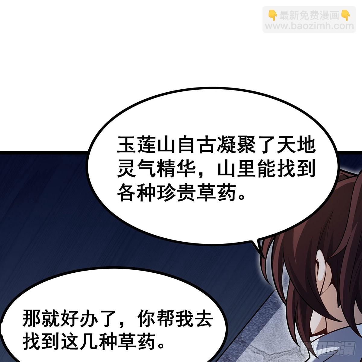 第334话 罗芳第四十代曾孙3