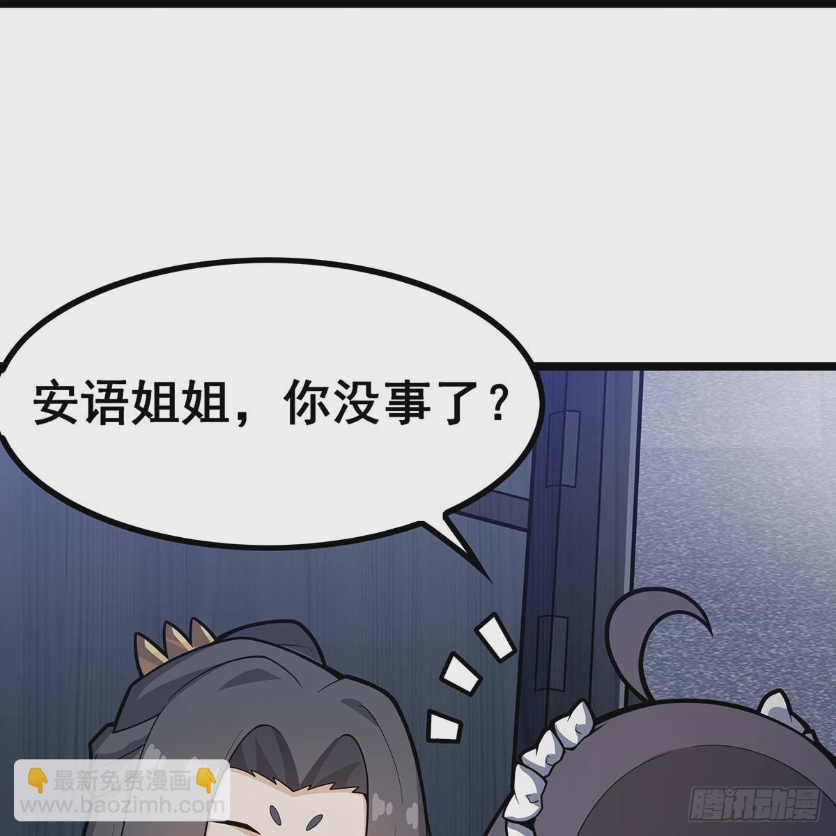第334话 罗芳第四十代曾孙35