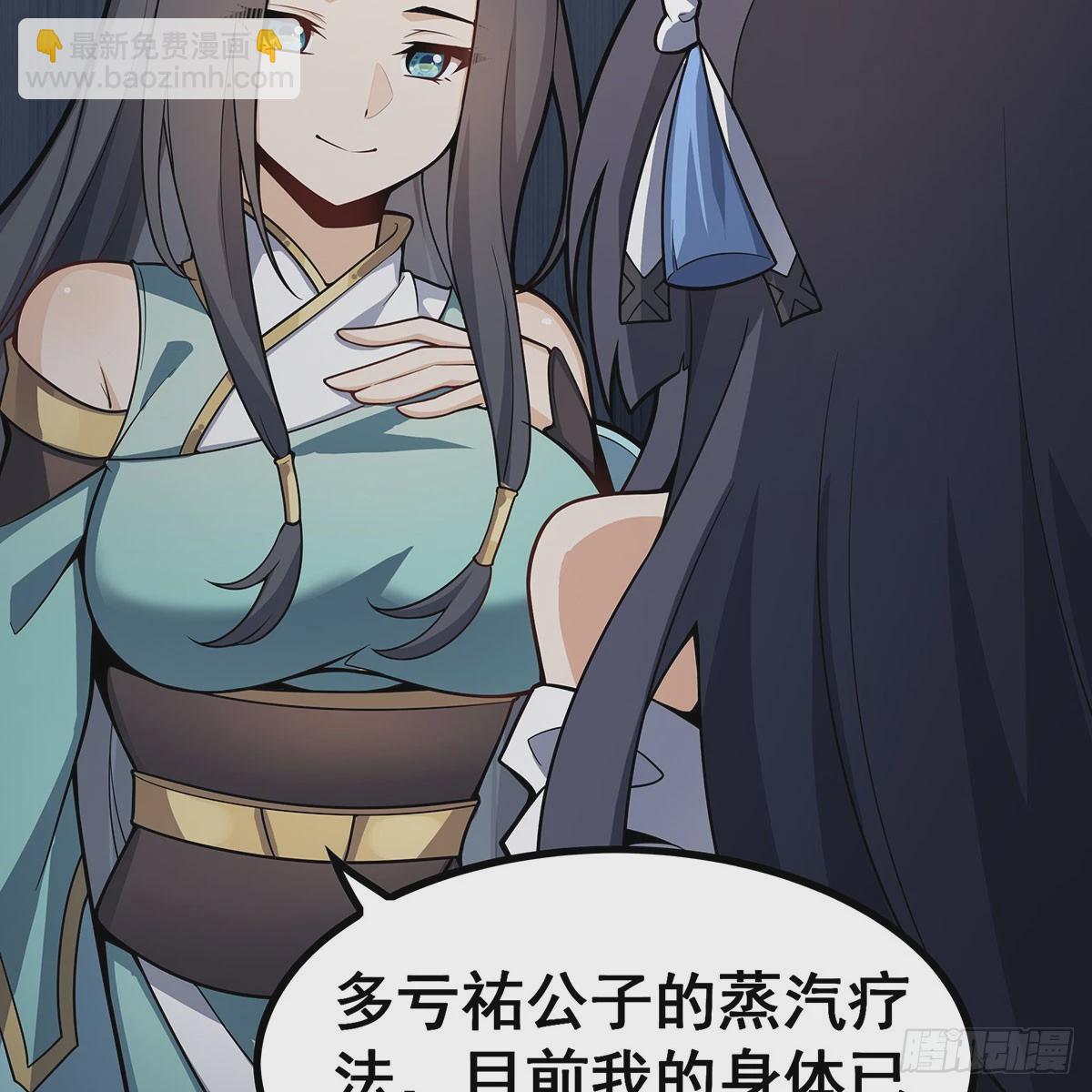 第334话 罗芳第四十代曾孙36