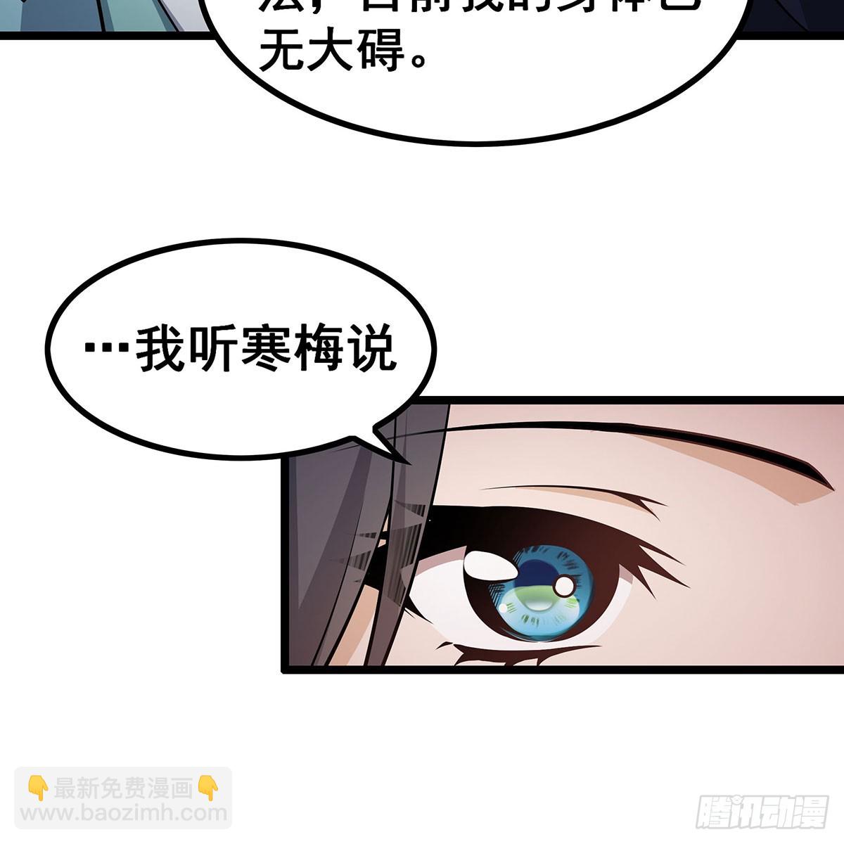 第334话 罗芳第四十代曾孙37