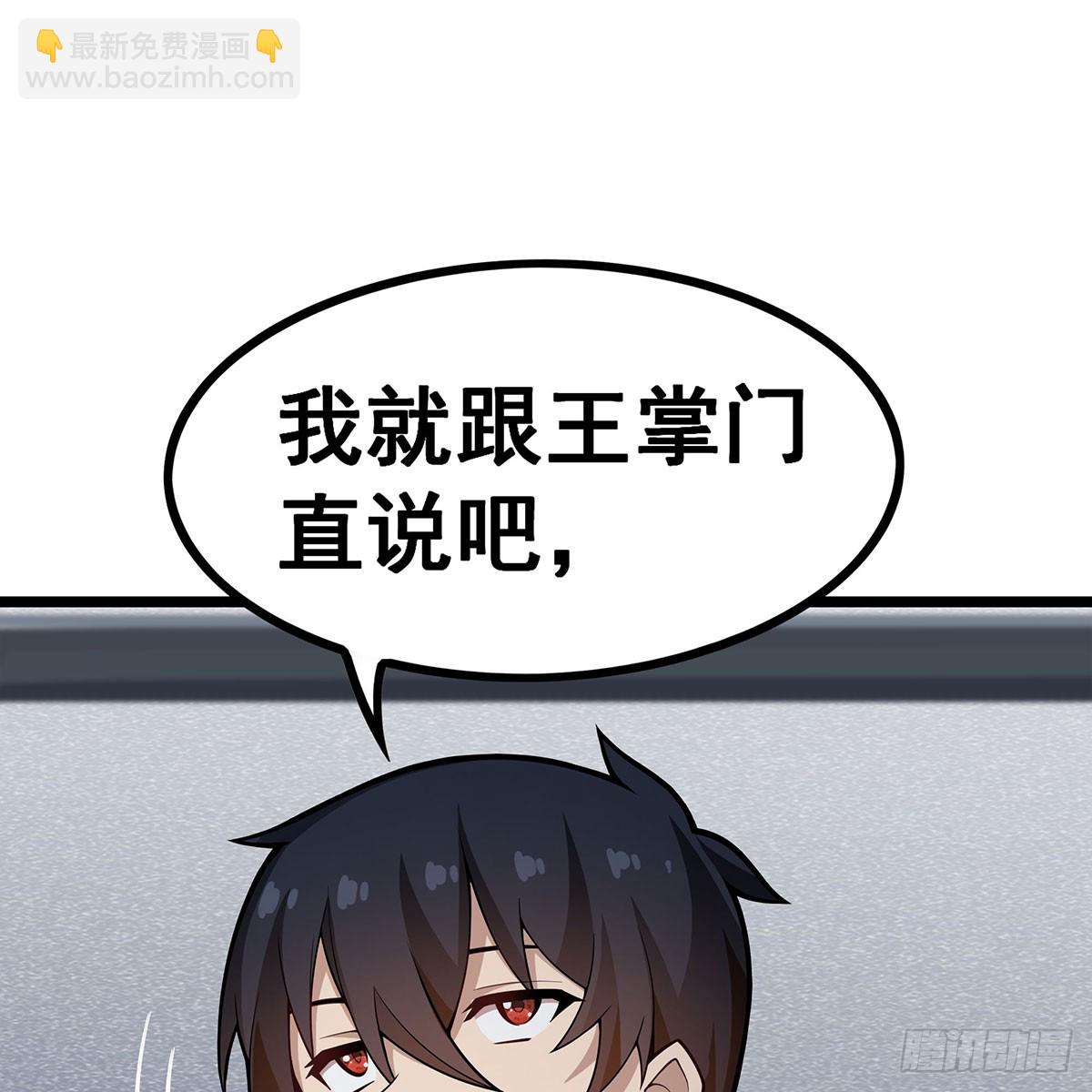 第334话 罗芳第四十代曾孙40