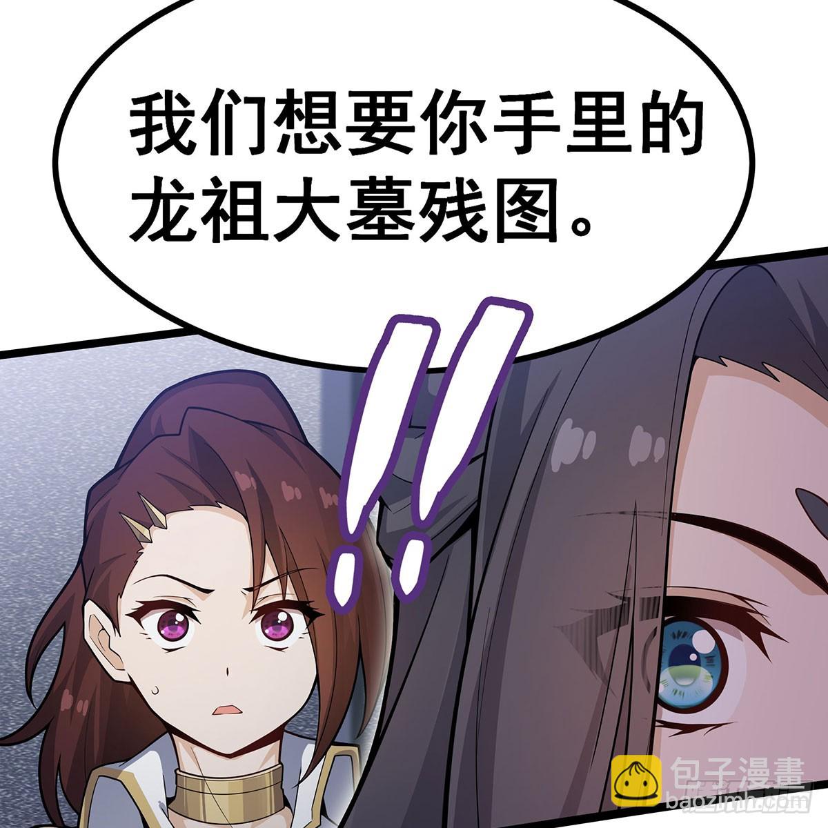 第334话 罗芳第四十代曾孙42