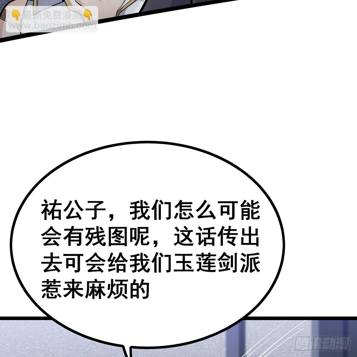 第334话 罗芳第四十代曾孙43