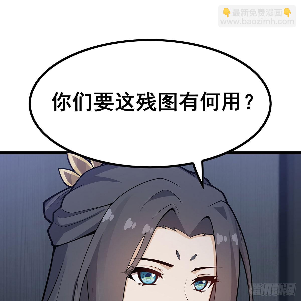 第334话 罗芳第四十代曾孙45