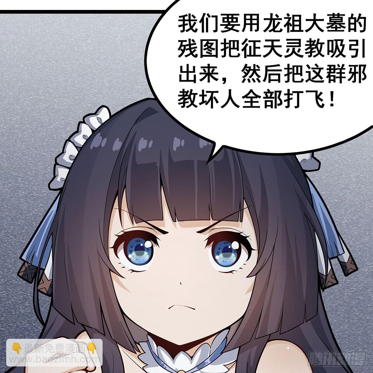 第334话 罗芳第四十代曾孙47