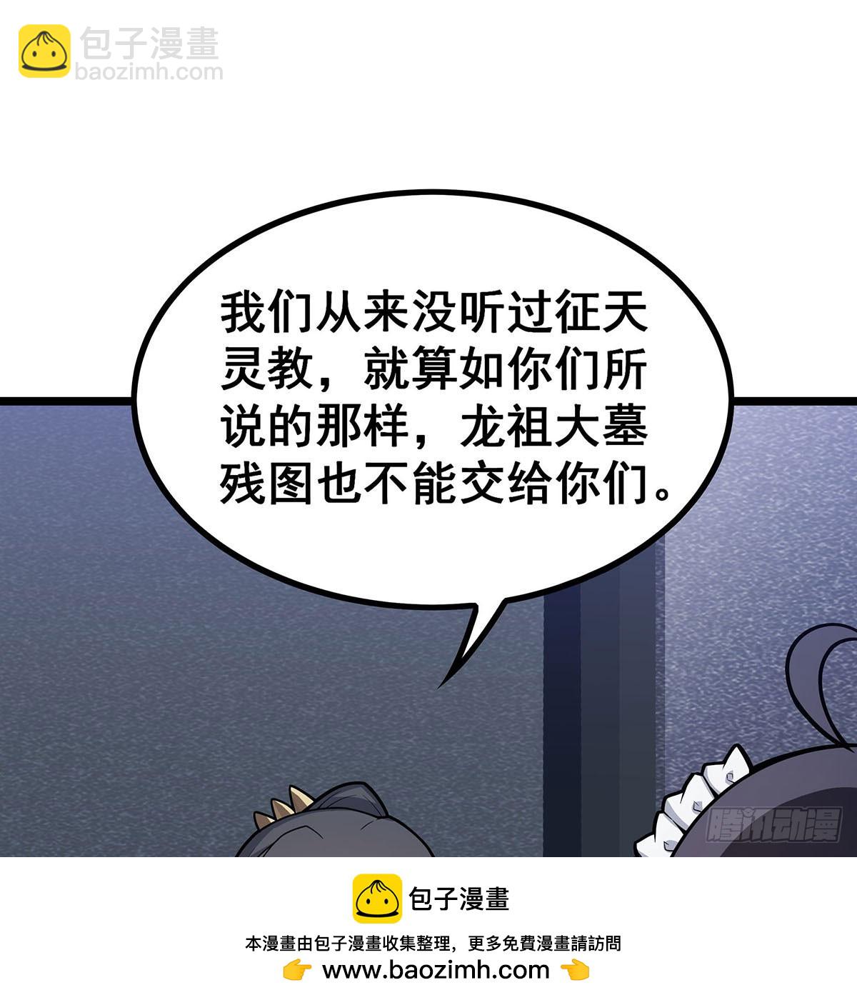 第334话 罗芳第四十代曾孙53
