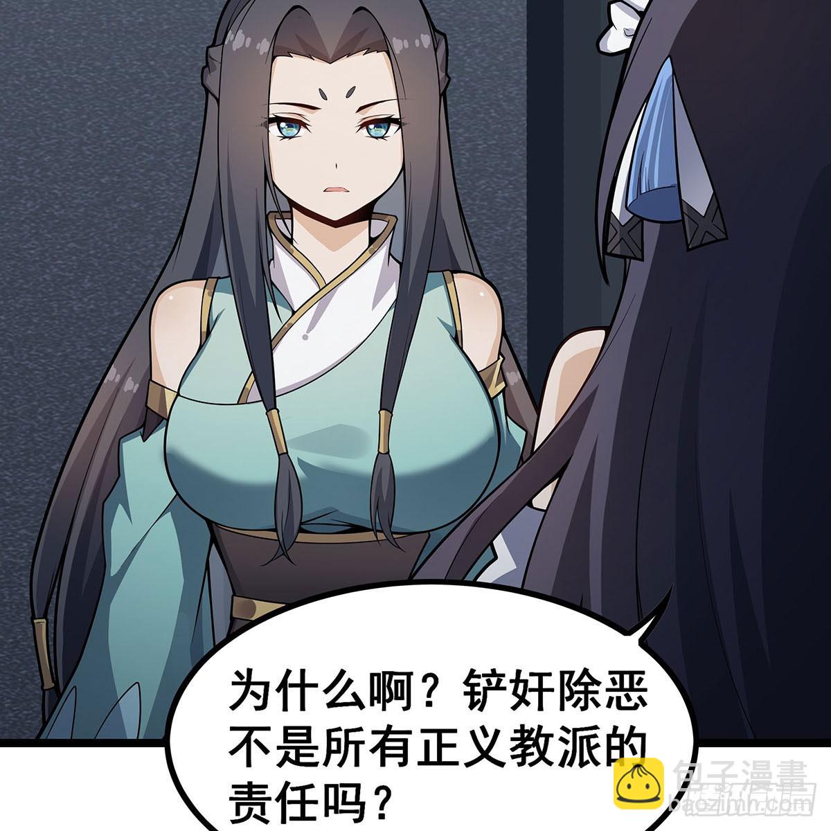 第334话 罗芳第四十代曾孙54