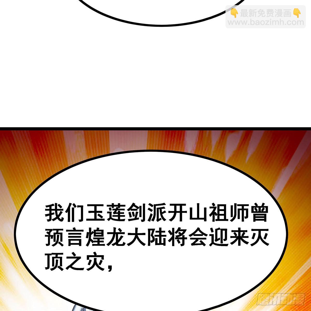第334话 罗芳第四十代曾孙55