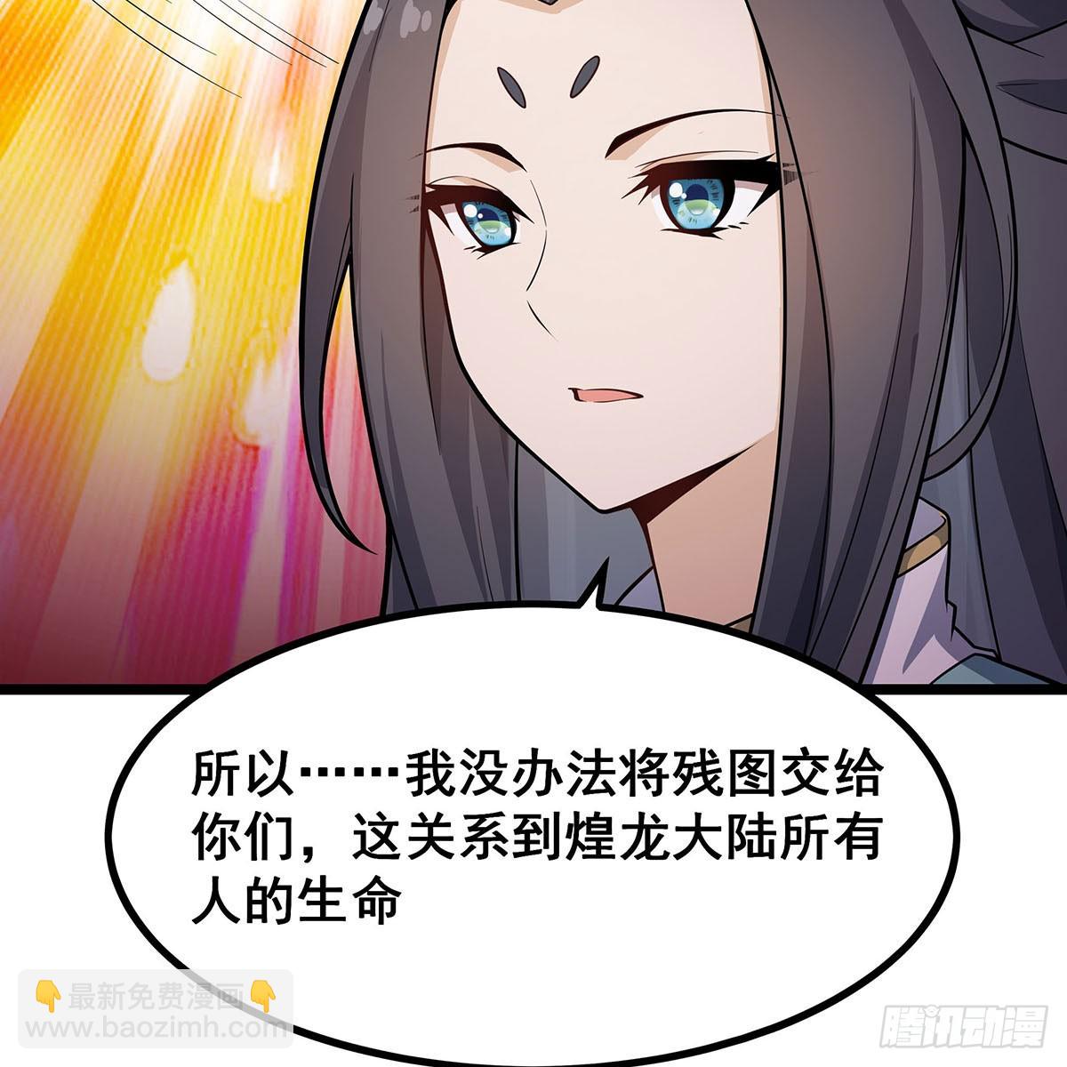 第334话 罗芳第四十代曾孙57