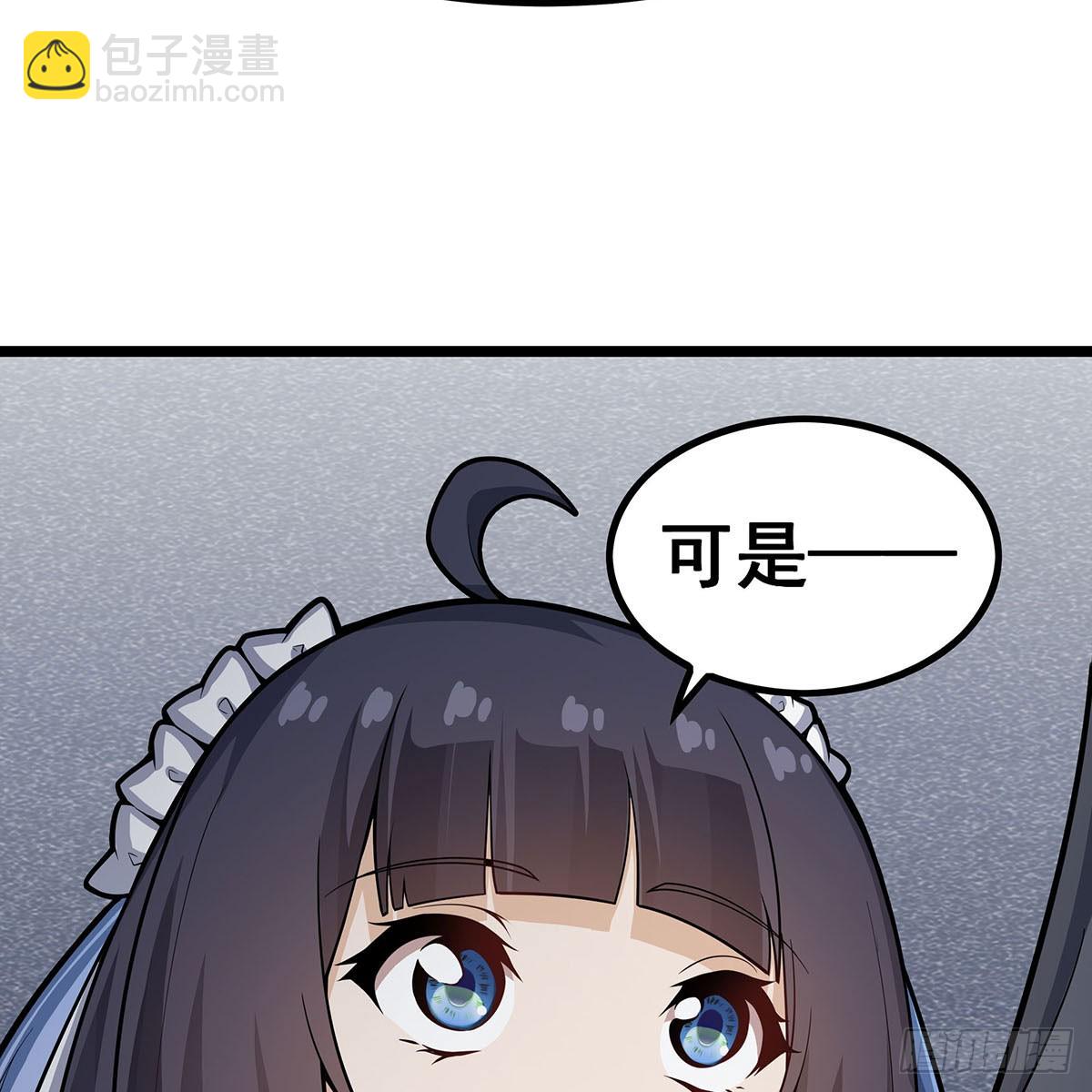 第334话 罗芳第四十代曾孙58