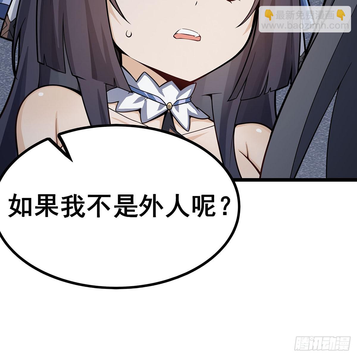 第334话 罗芳第四十代曾孙59