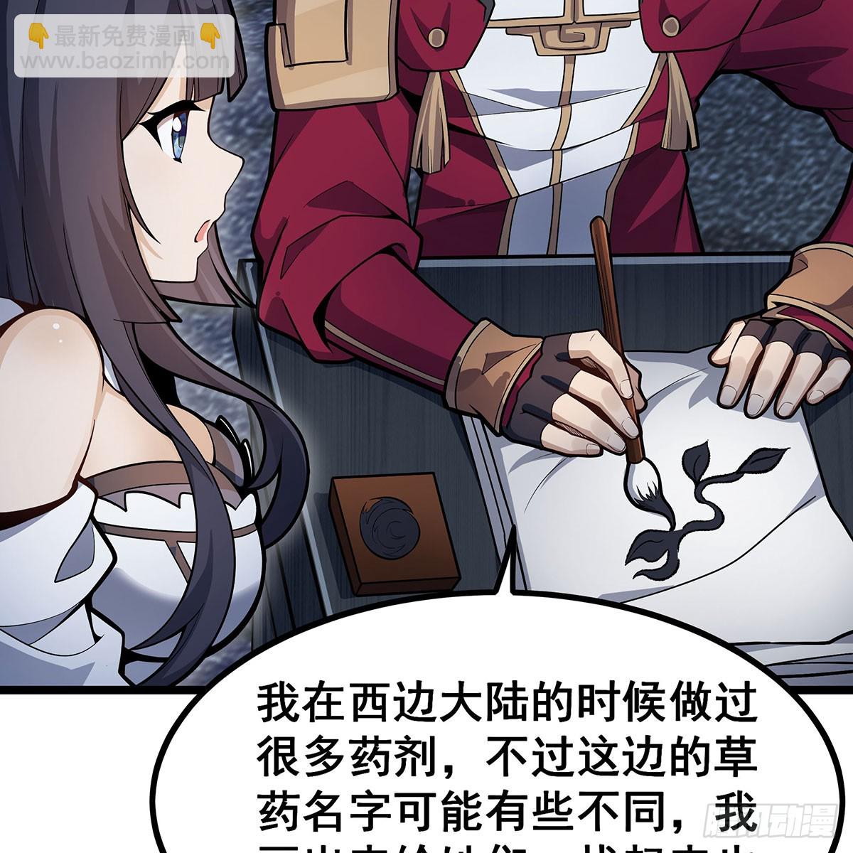 第334话 罗芳第四十代曾孙6